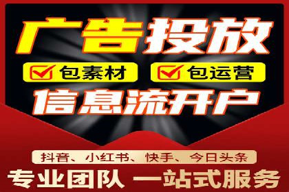 SEM托管服务效果案例展示