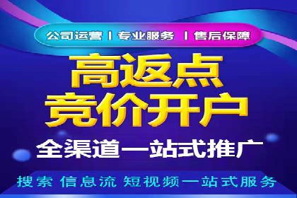 百度推广公司——电商行业的营销利器