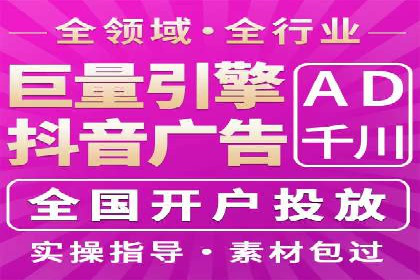案例研究：今日头条信息流广告的投放技巧