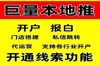 实战经验：竞价推广公司成功案例剖析